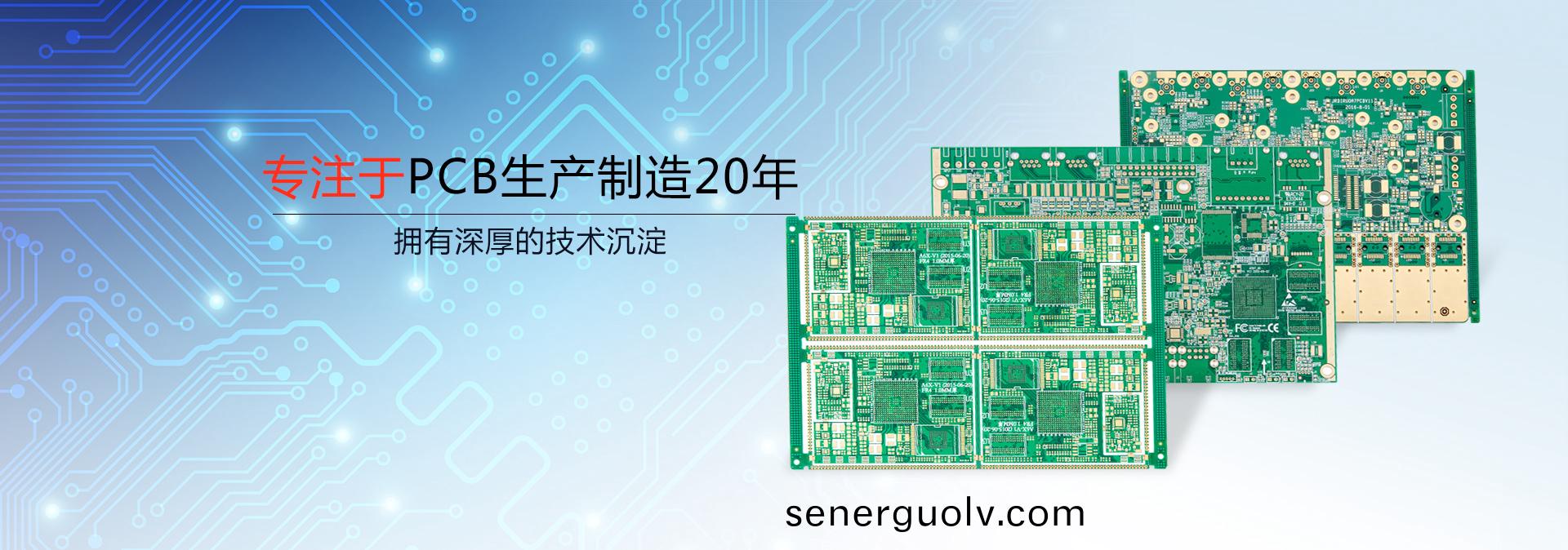 首(shou)頁(ye)輪播(bo)